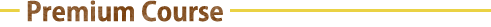 Premium Course